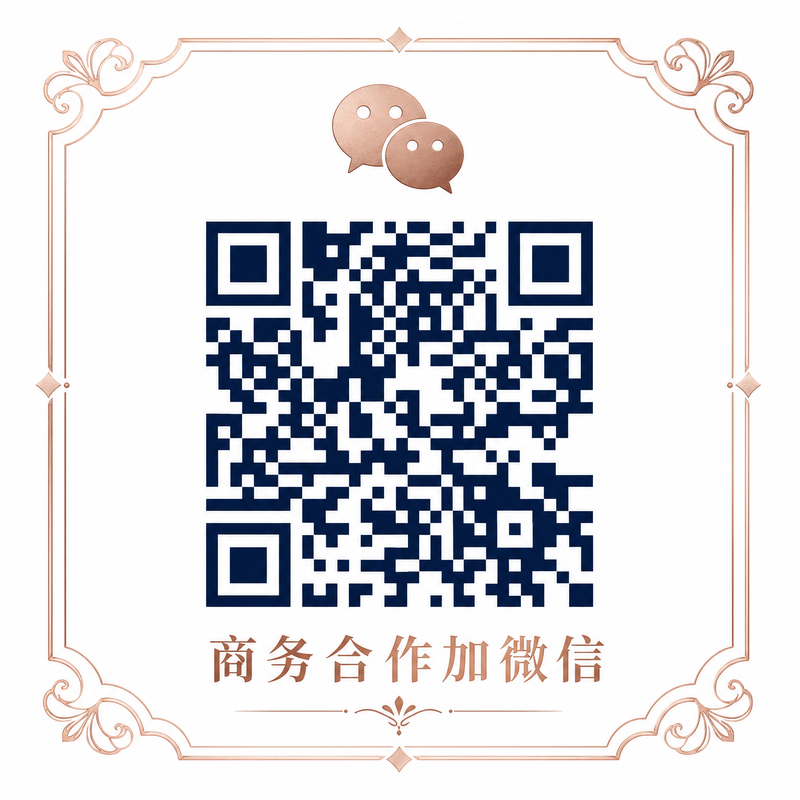 黑丝商务微信二维码